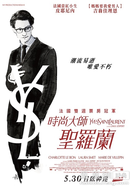 仿制台湾大同大学文凭