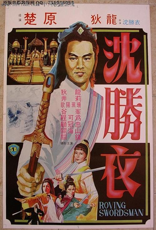 房产证上加亲属名字