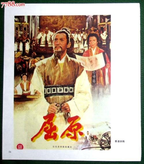 仿制西班牙签证